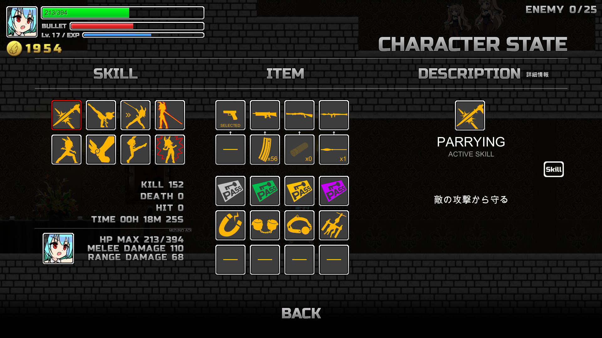 Under Party screenshot 12