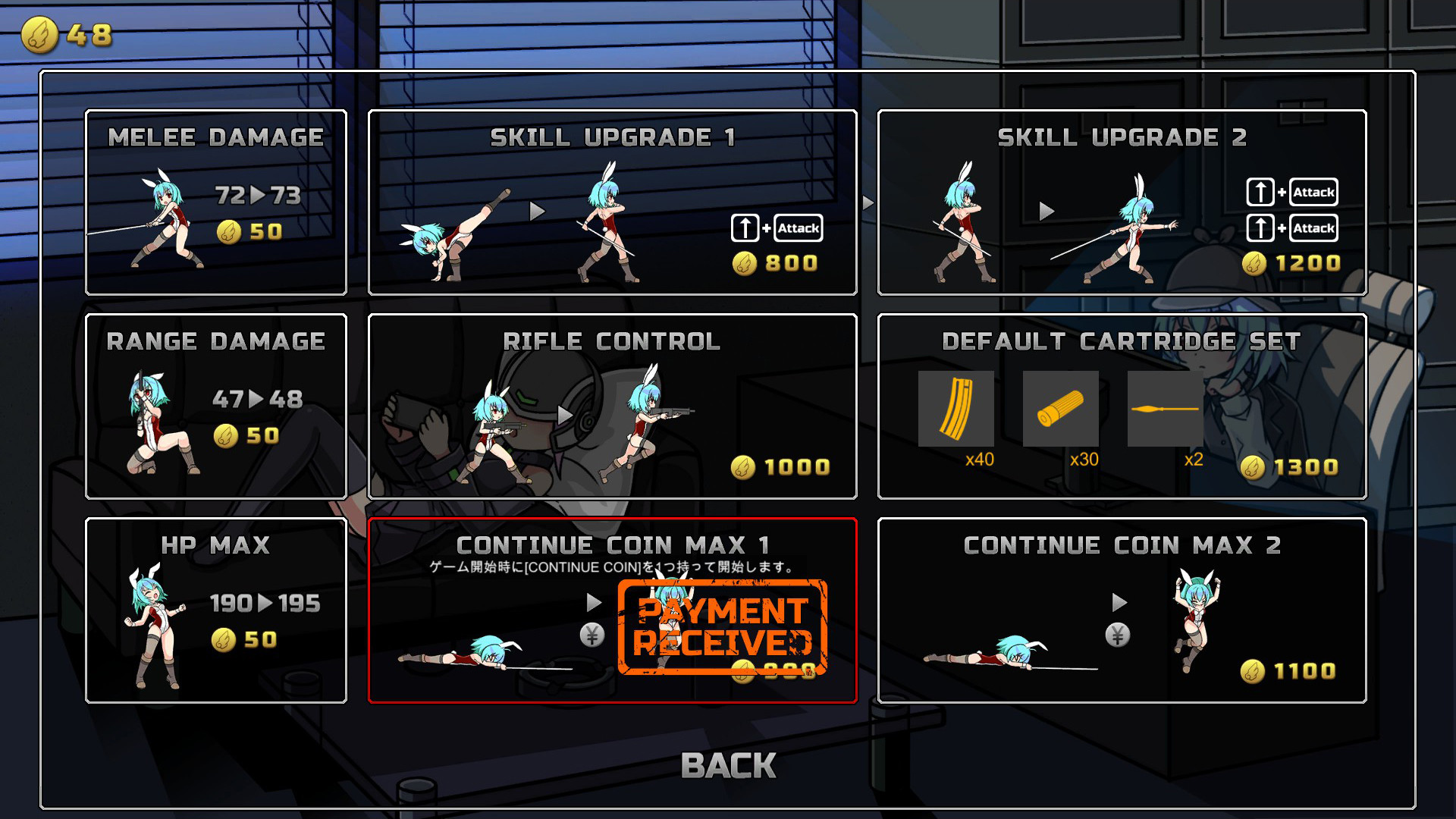 Under Party screenshot 14