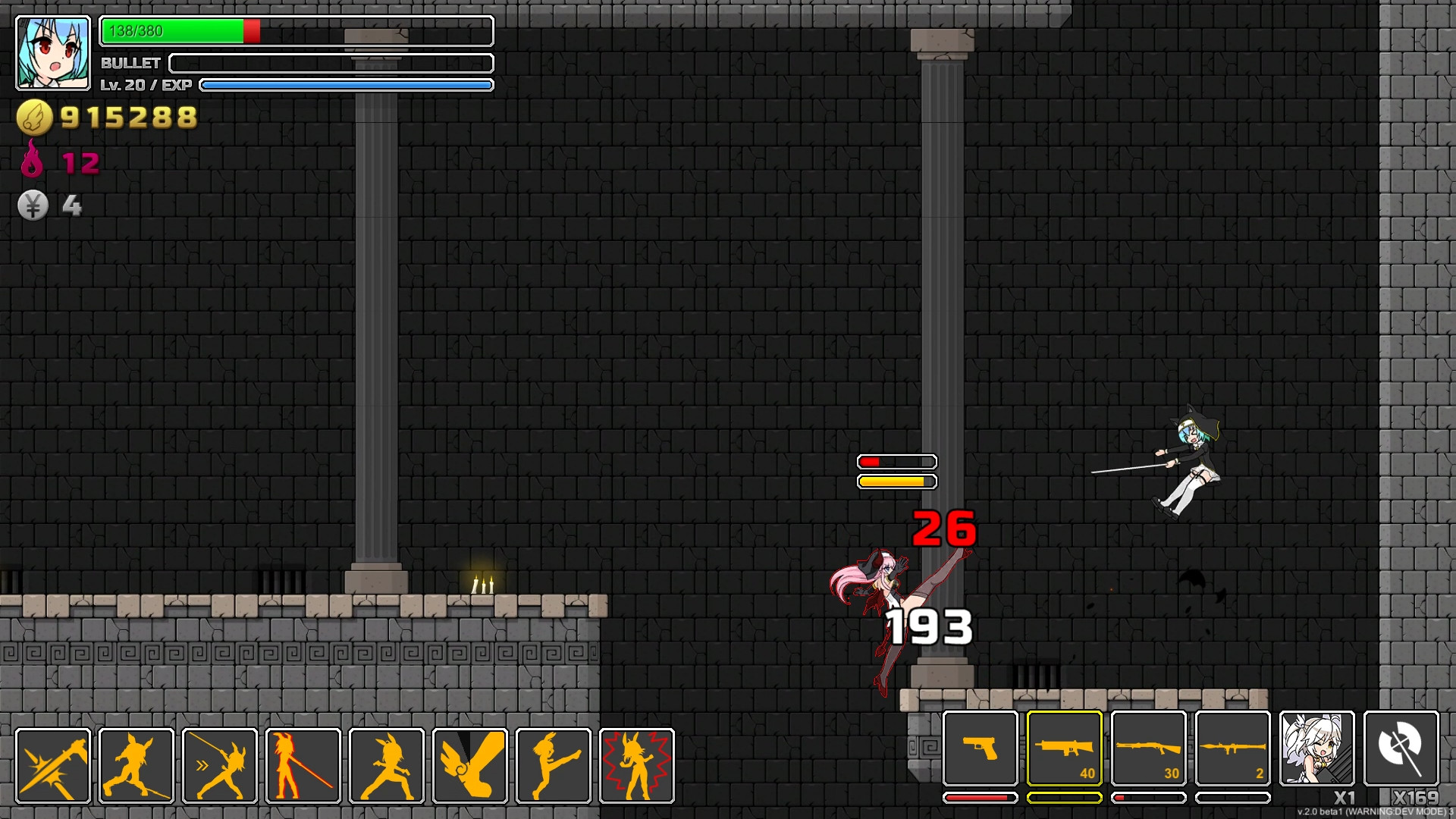 Under Party screenshot 1