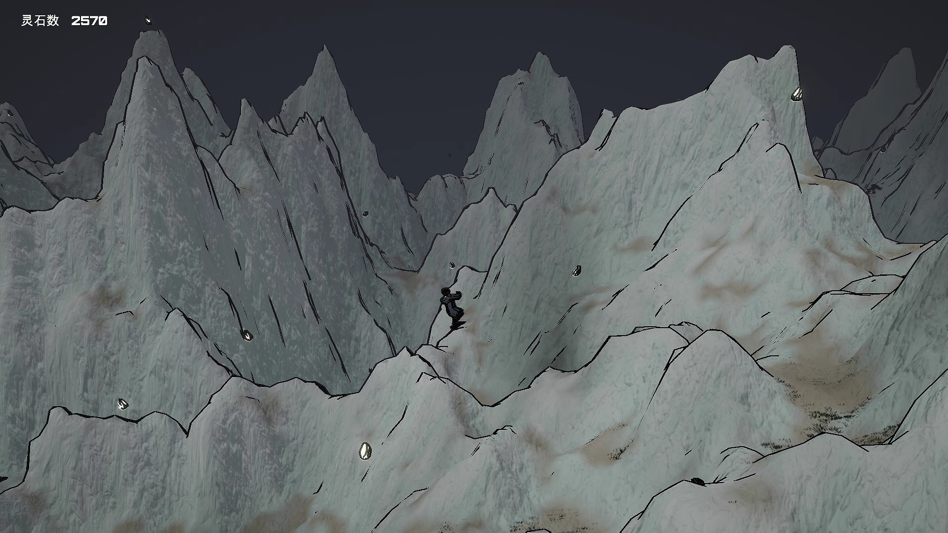Flying Sword screenshot 3