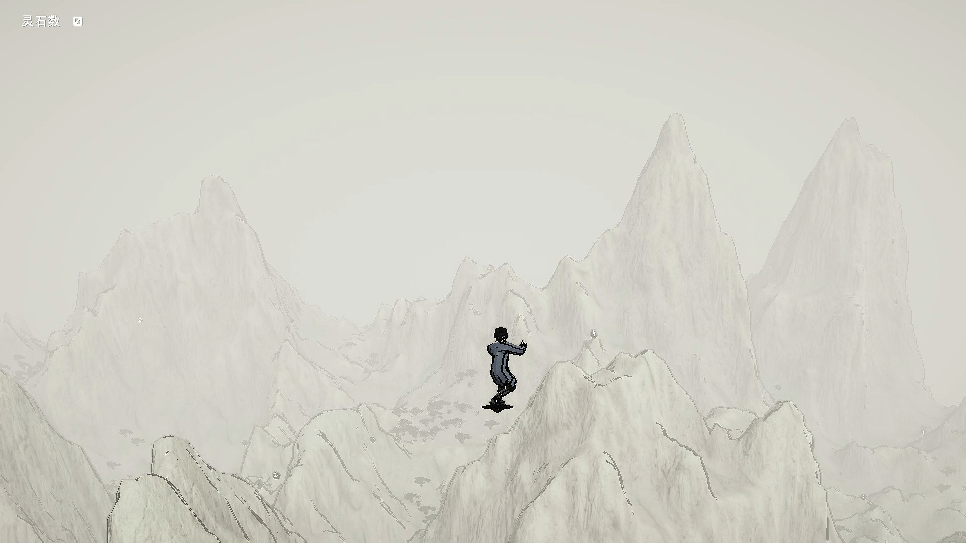 Flying Sword screenshot 1