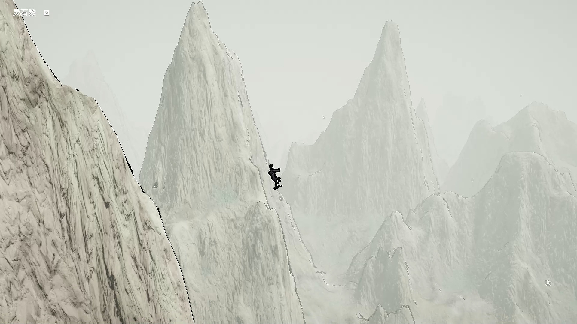 Flying Sword screenshot 5