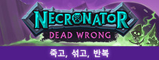 Necronator: Dead Wrong