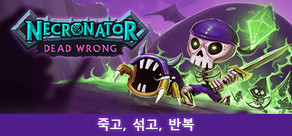 Necronator: Dead Wrong