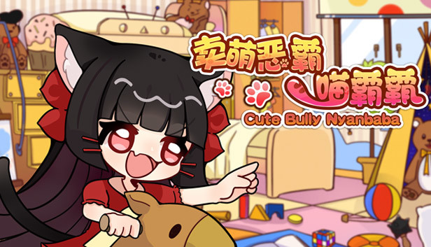 Cute Bully Nyanbaba