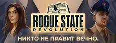 Rogue State Revolution в Steam