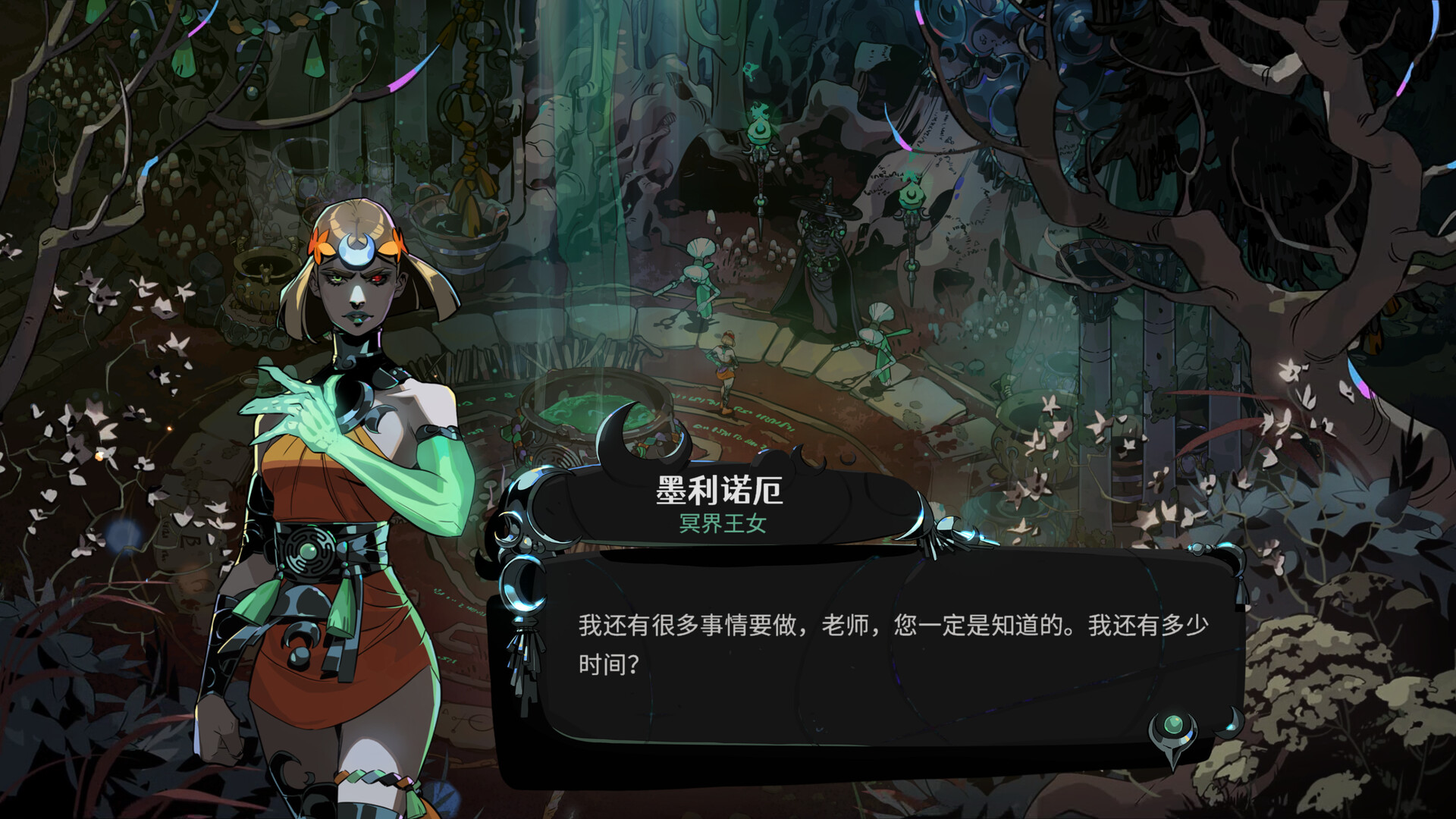 Hades II