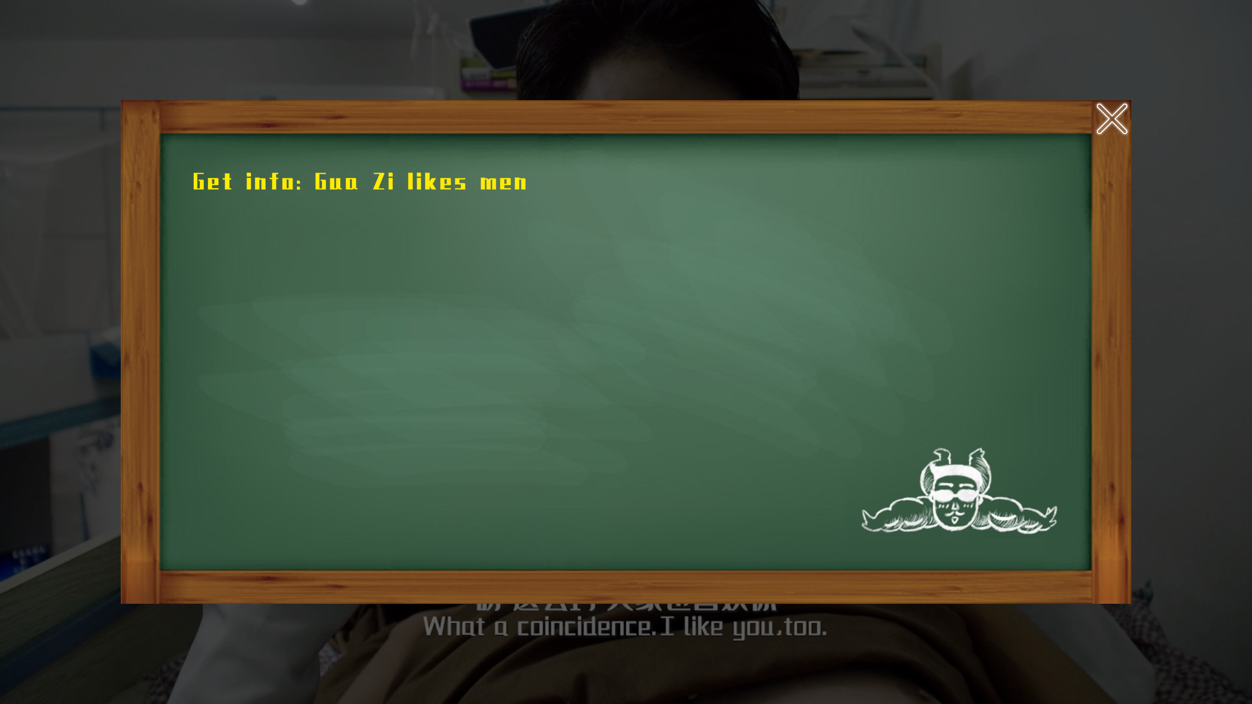 One day 一天 screenshot 3