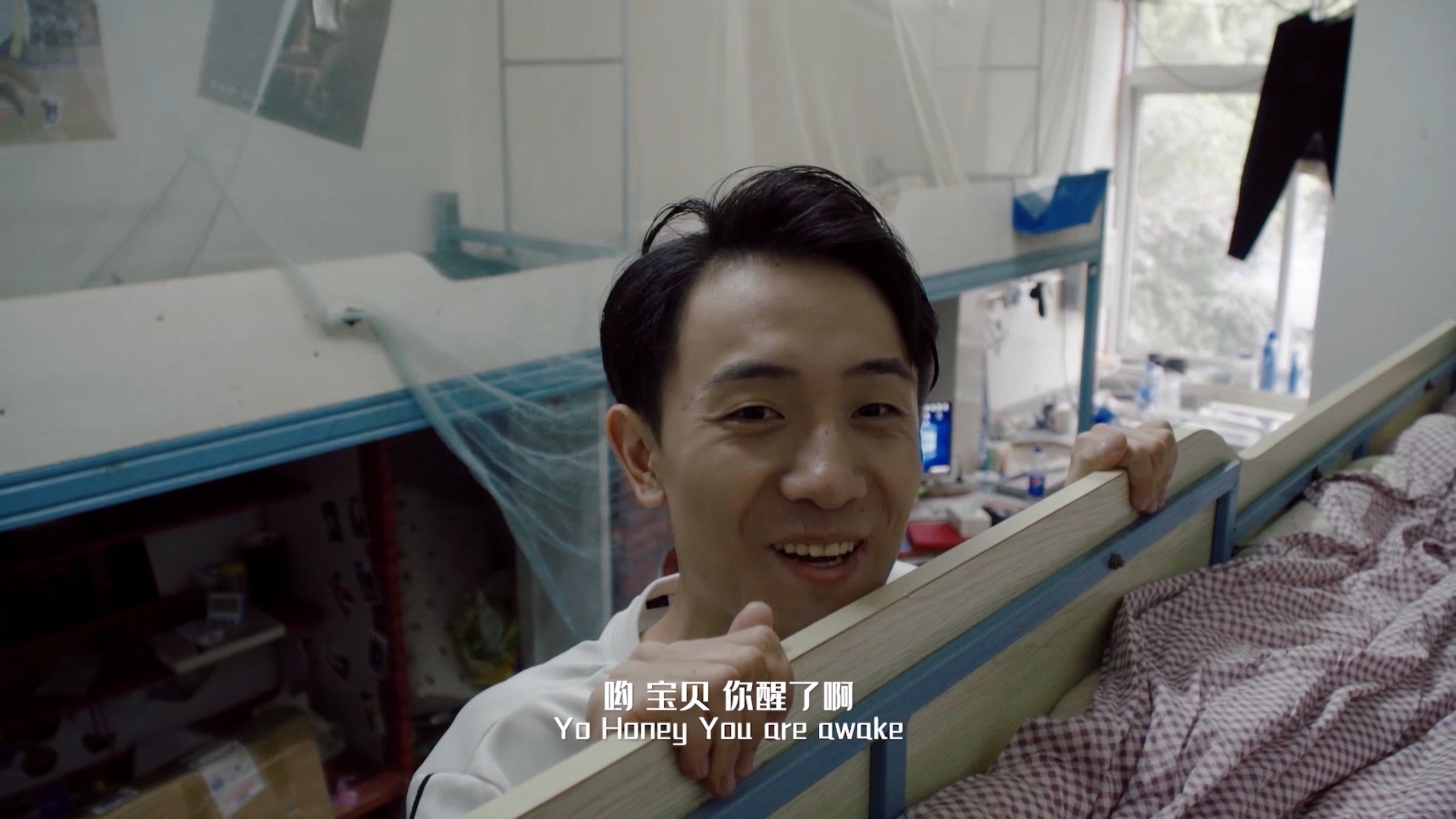 One day 一天 screenshot 2