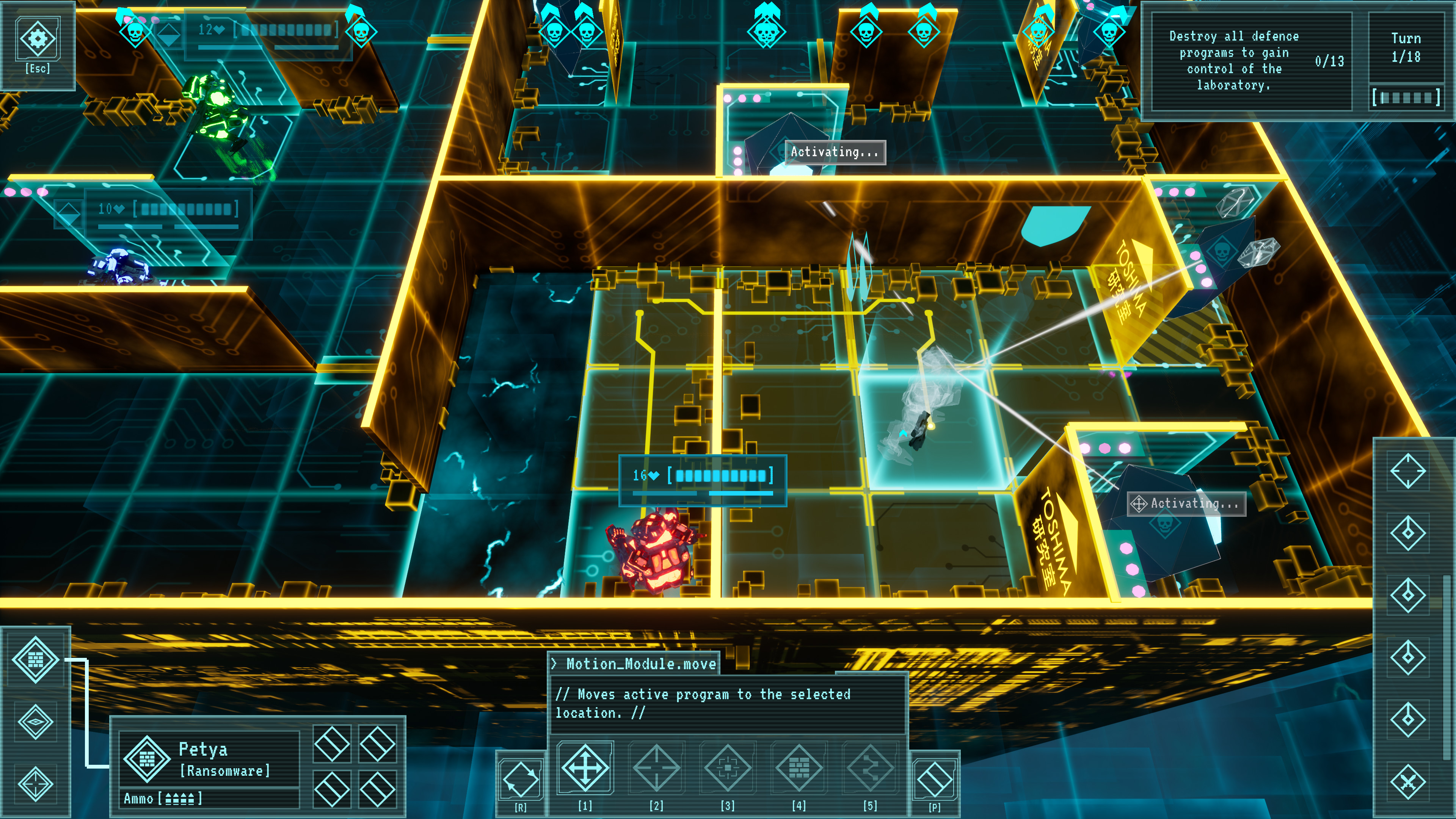 Terminal Protocol screenshot 2