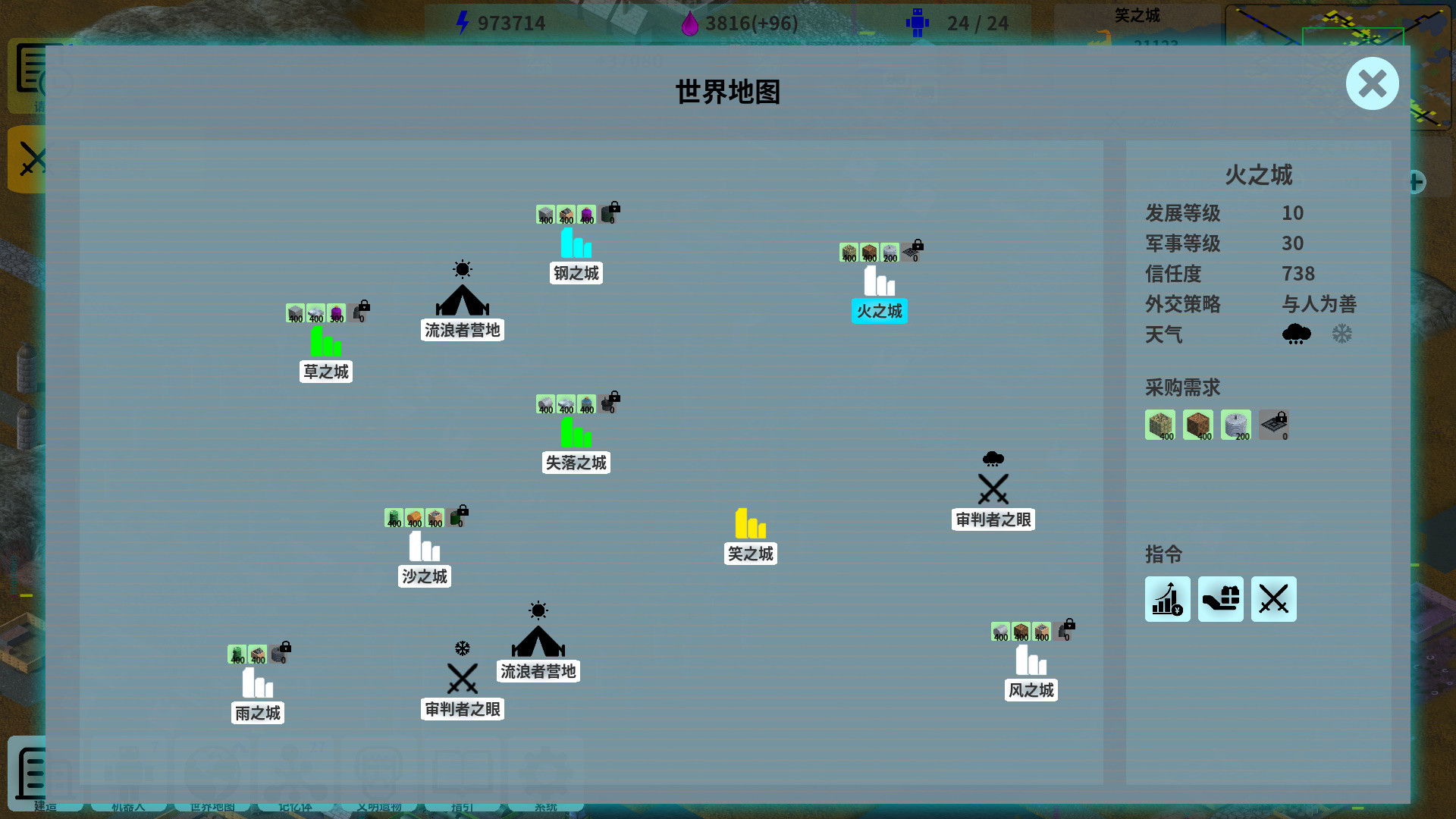 Adam: Robot World screenshot 14