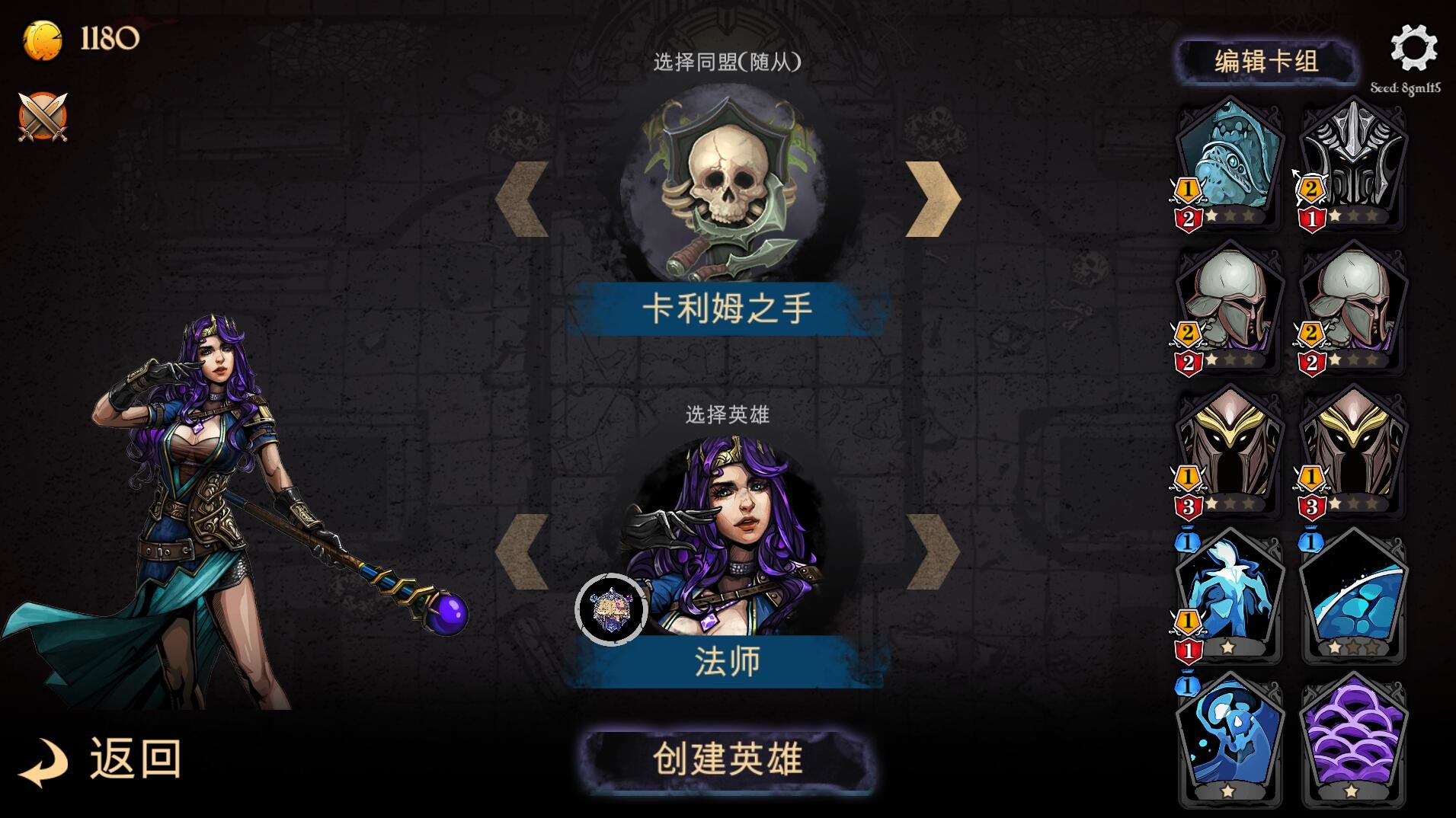 截图 #9