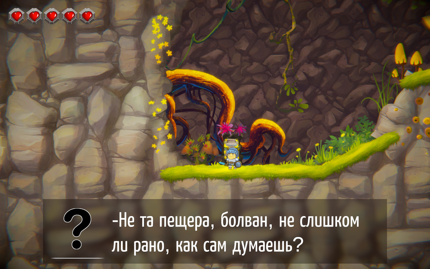 Horace: First Trip screenshot 6