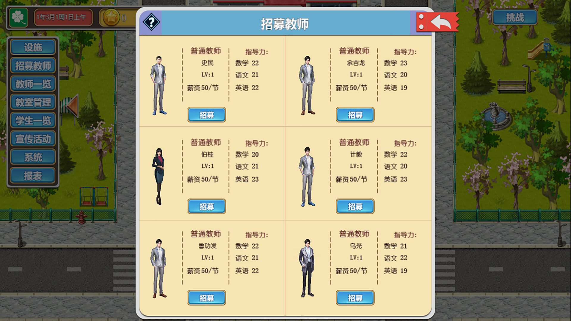 Solar Cram School screenshot 3