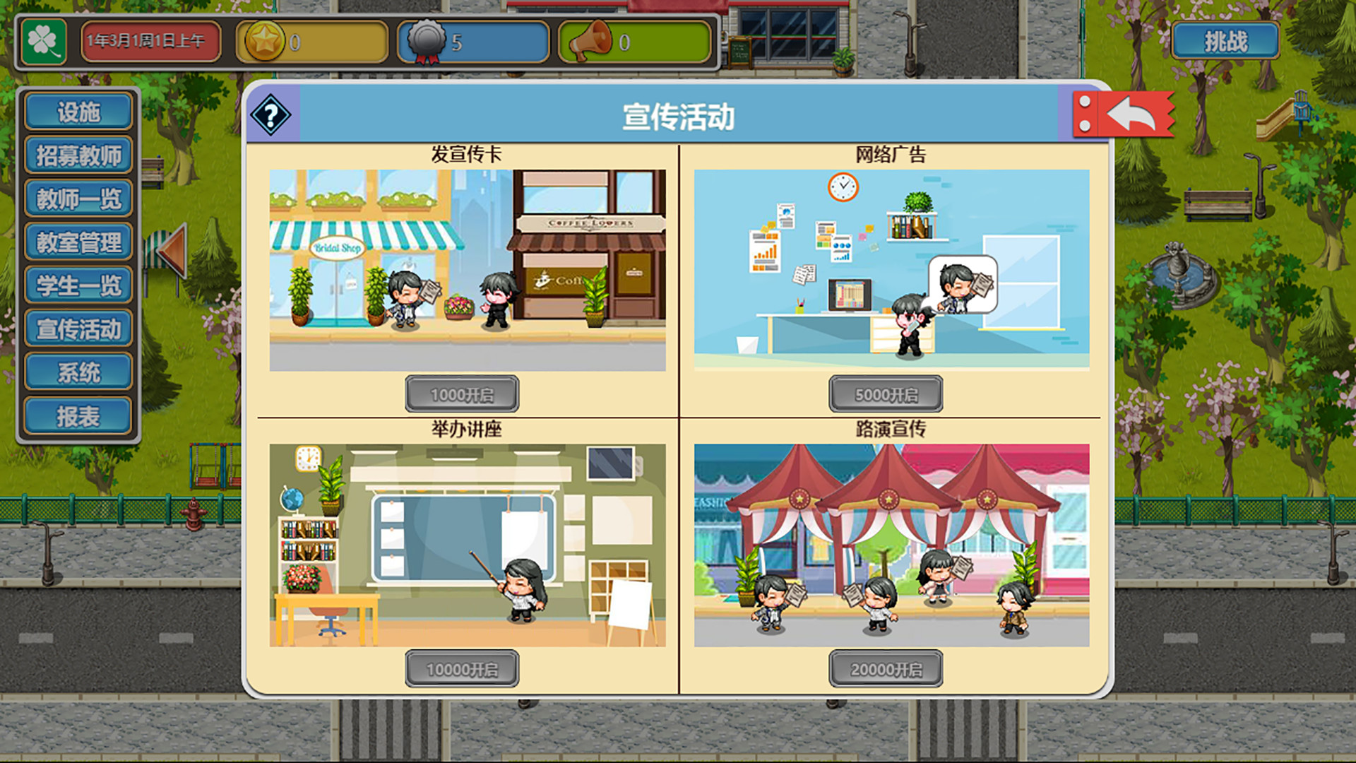 Solar Cram School screenshot 4