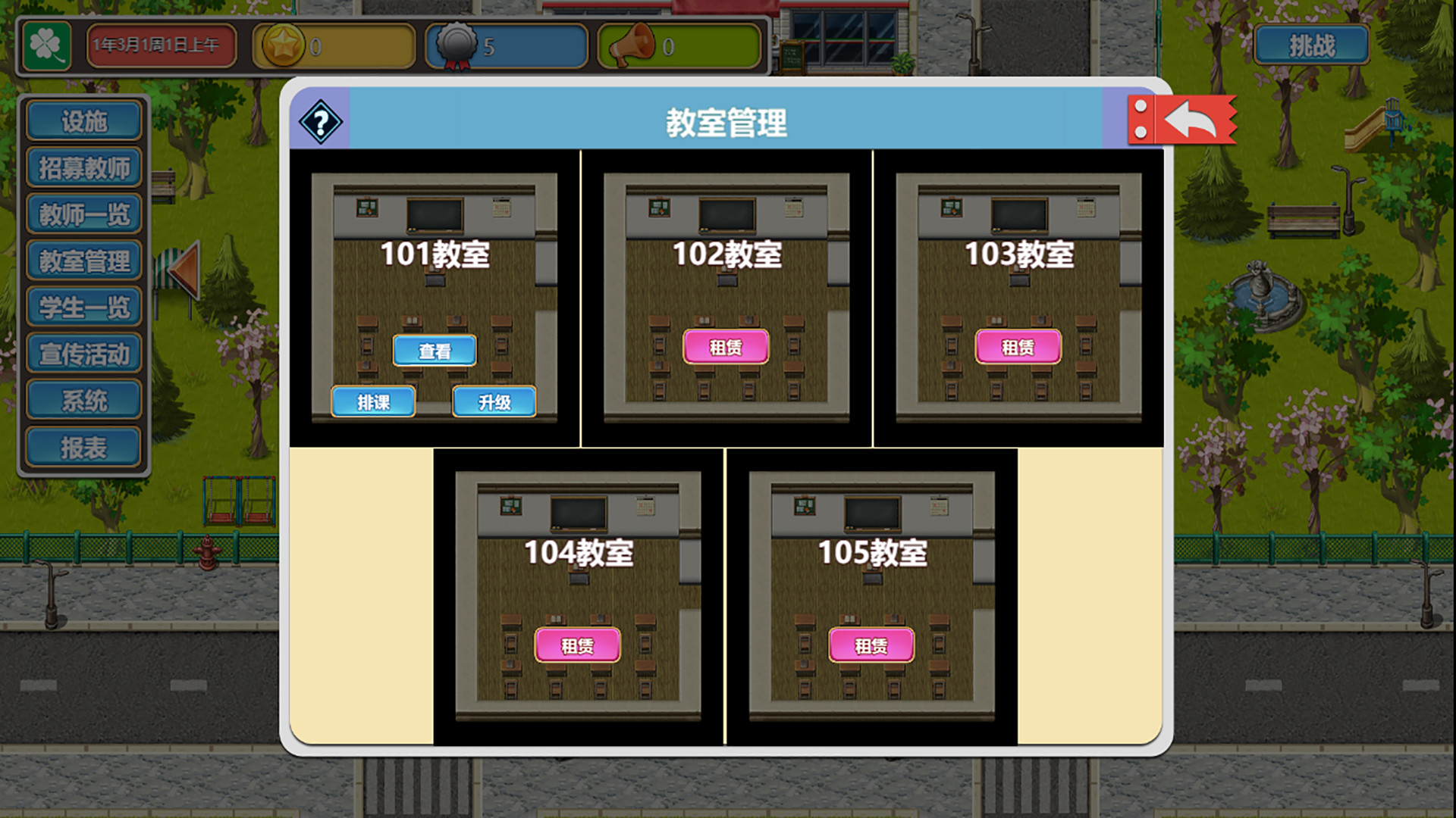 Solar Cram School screenshot 2