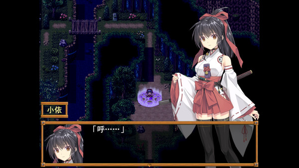 图片[3]-御神巫女/Divine Miko Koyori 精翻汉化版 内置全CG存档 附攻略（汉化）-无忧免费游戏网