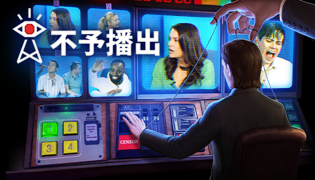 不予播出 ( Not For Broadcast )