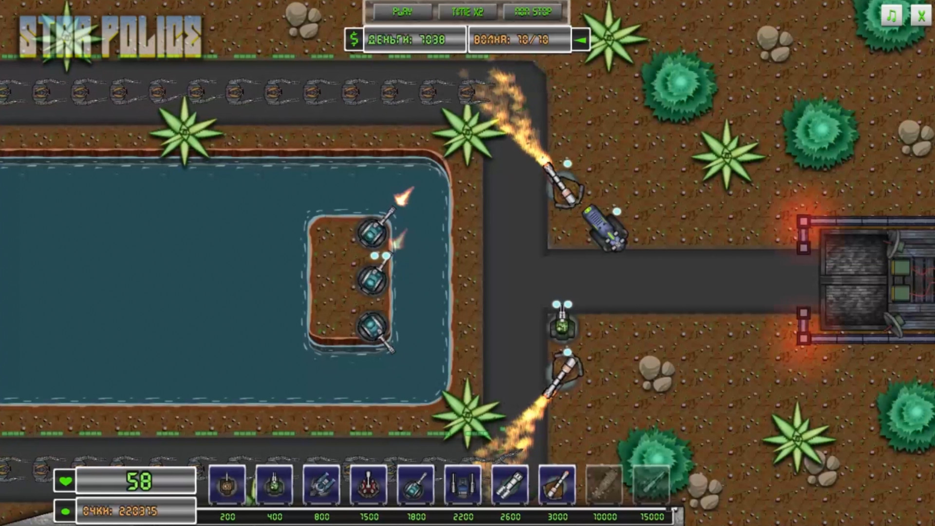 Star Police screenshot 2