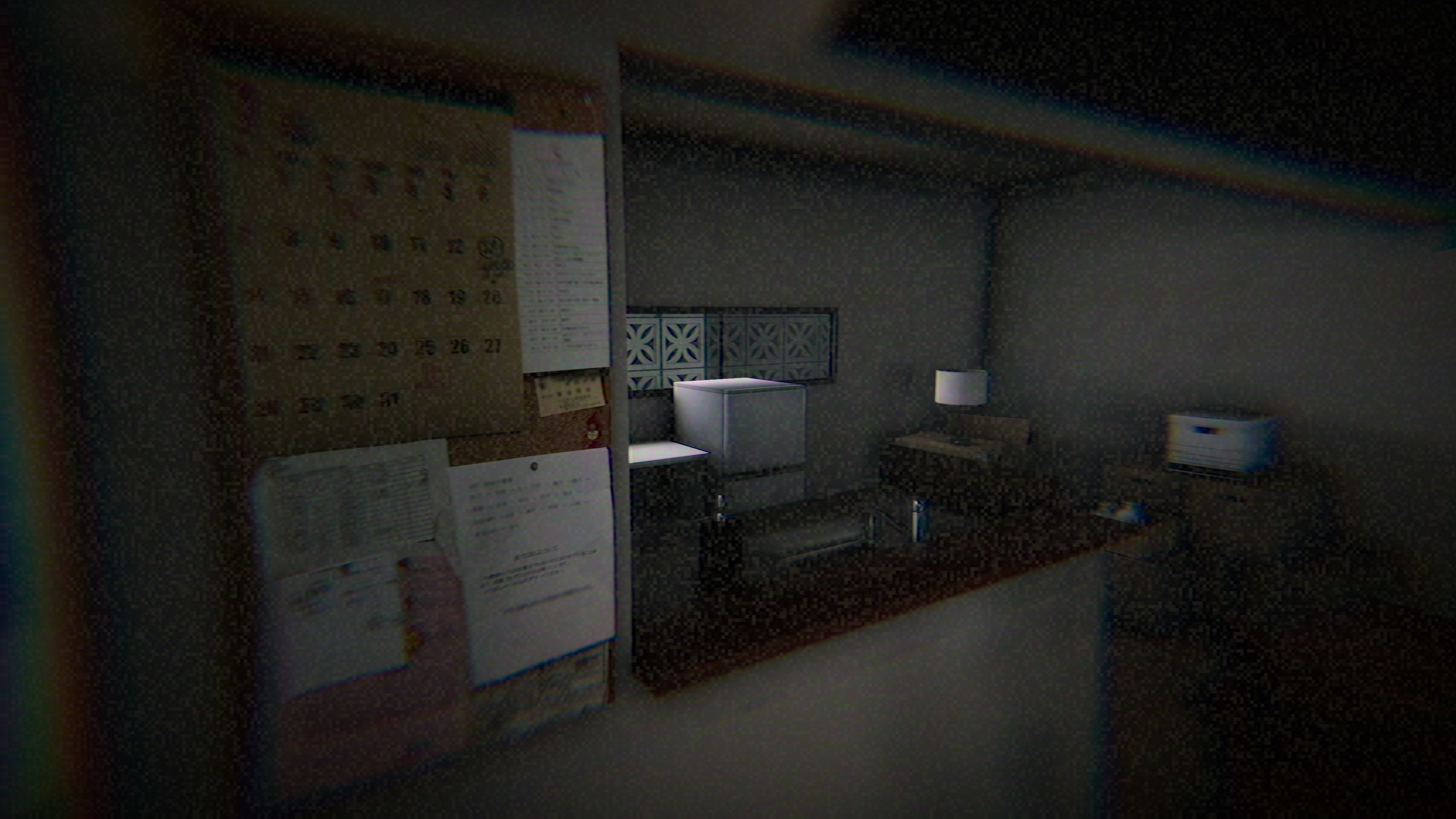 Okaeri screenshot 1