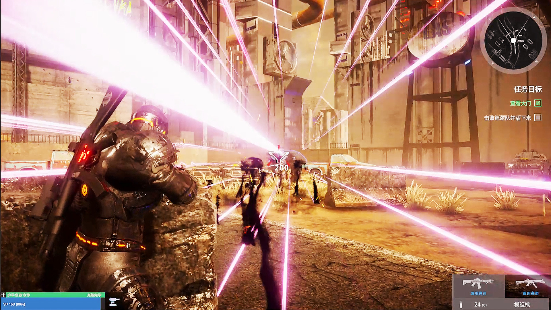 Gene Rain:Wind Tower screenshot 7