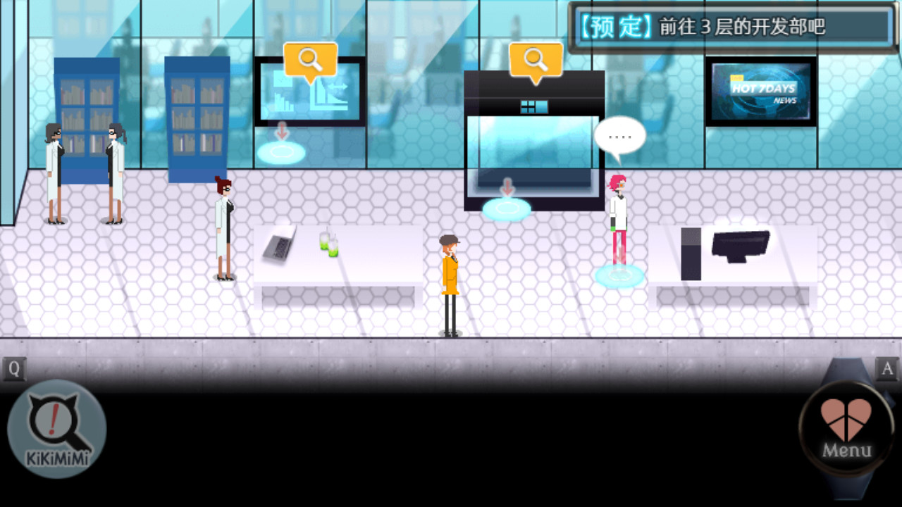 KiKiMiMi2 / 听能力搜查官2 screenshot 10