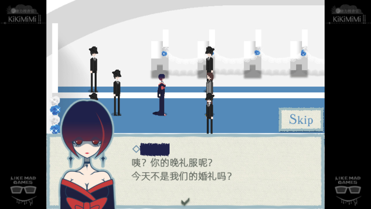 KiKiMiMi2 / 听能力搜查官2 screenshot 8