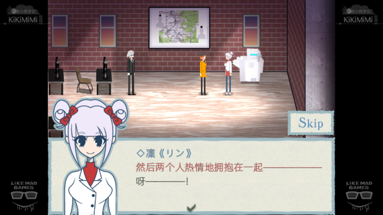 KiKiMiMi2 / 听能力搜查官2 screenshot 6