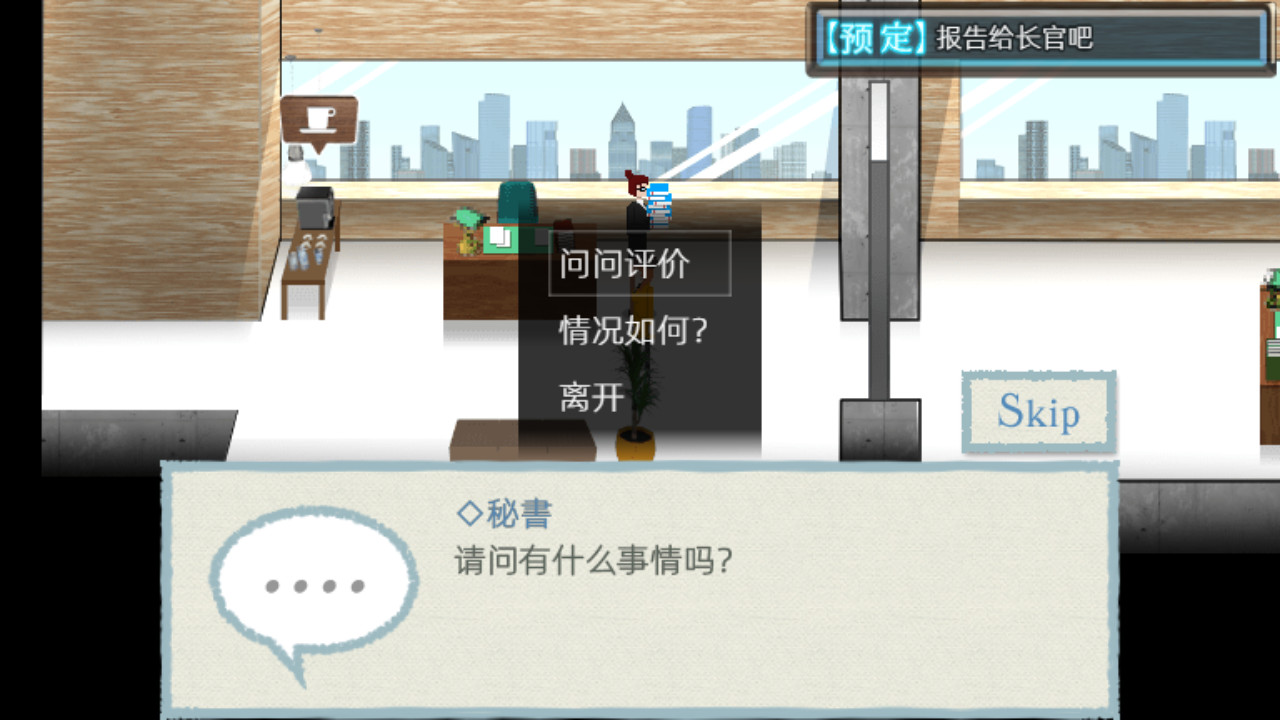 KiKiMiMi2 / 听能力搜查官2 screenshot 7