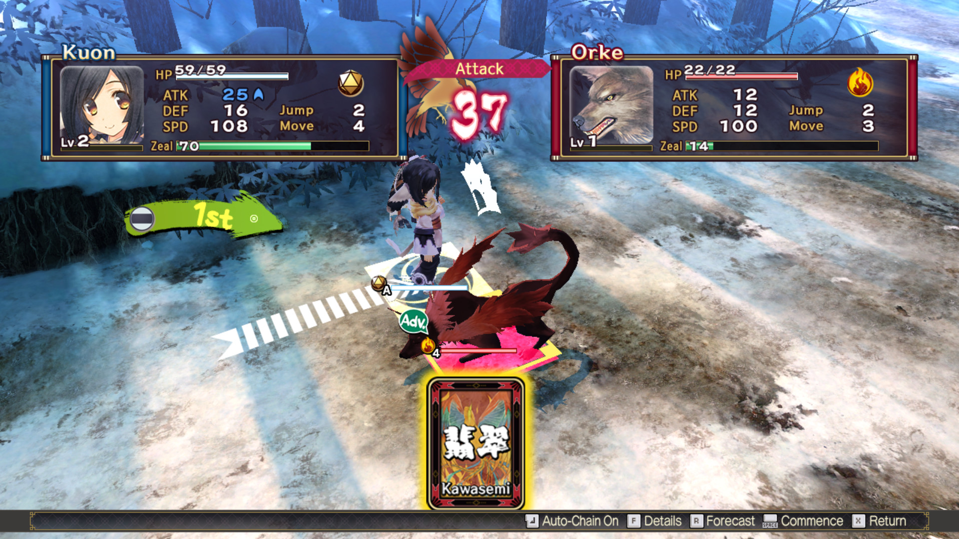 Utawarerumono: Mask of Deception screenshot 6