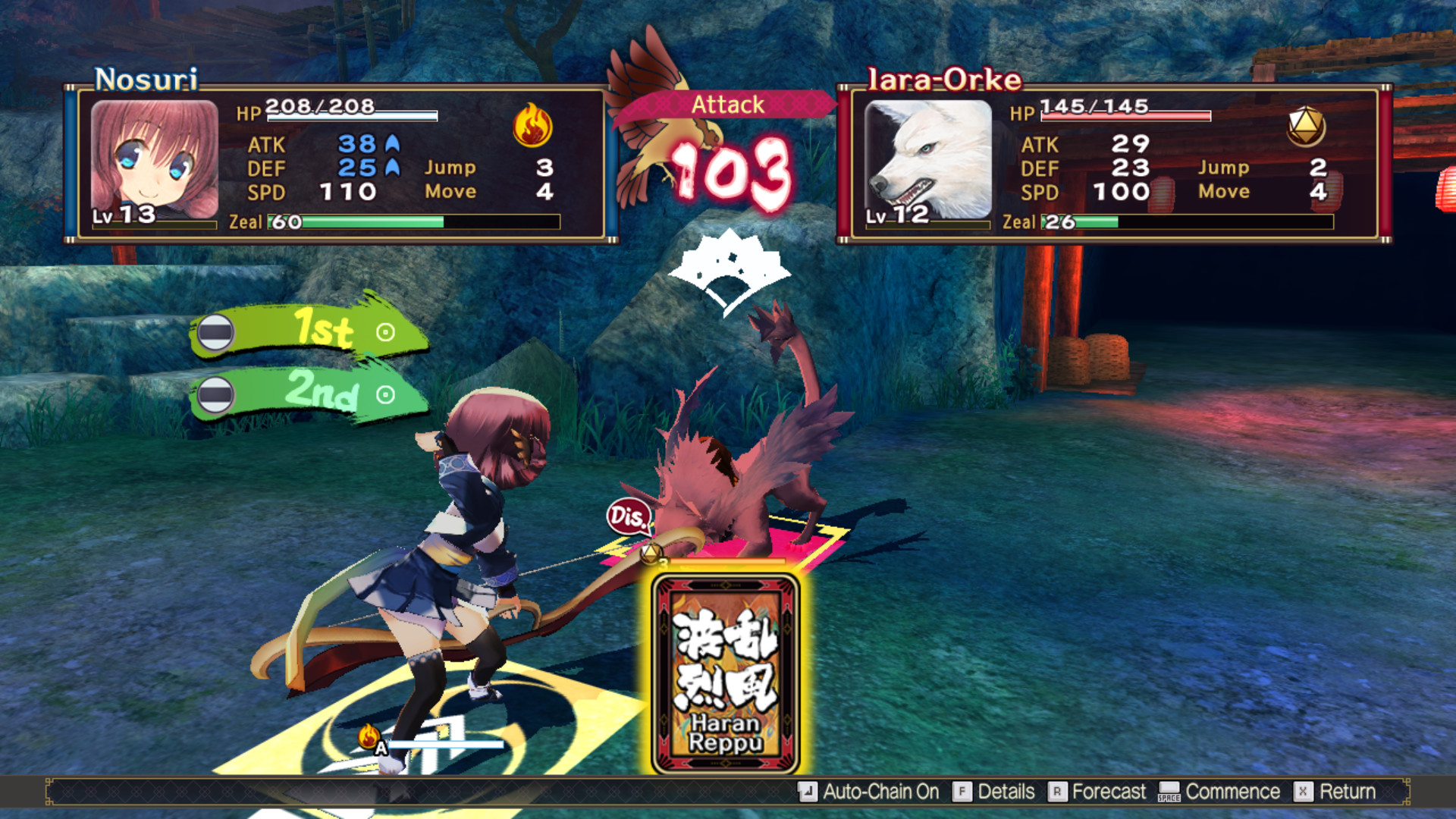 Utawarerumono: Mask of Deception screenshot 1