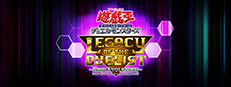 遊戯王デュエルモンスターズ レガシー・オブ・ザ・デュエリスト：リンク・エボリューション