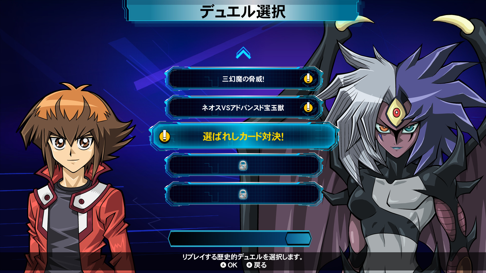 Steam:遊戯王デュエルモンスターズ レガシー・オブ・ザ Steam:遊戯王デュエルモンスターズ レガシー・オブ・ザ