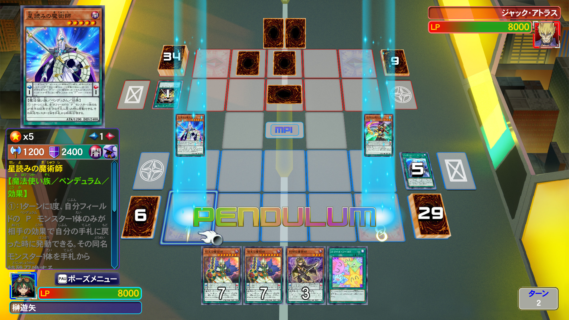 Steamで75% OFF：遊戯王デュエルモンスターズ レガシー・オブ