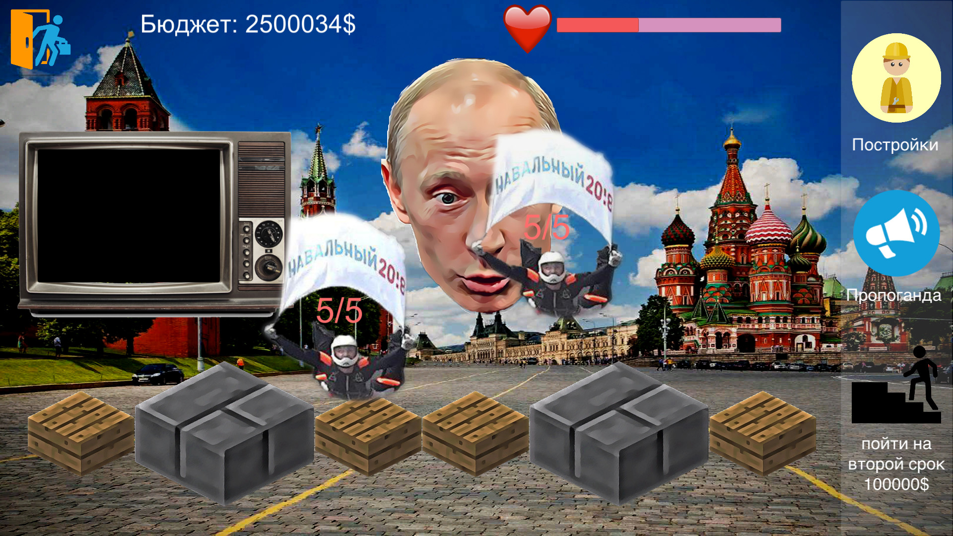 Putin Life screenshot 2