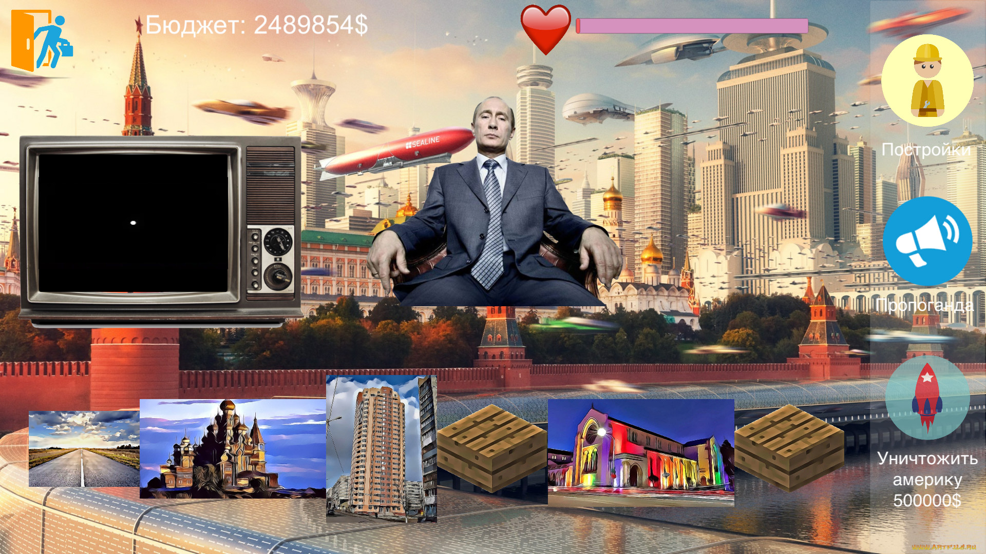 Putin Life screenshot 5