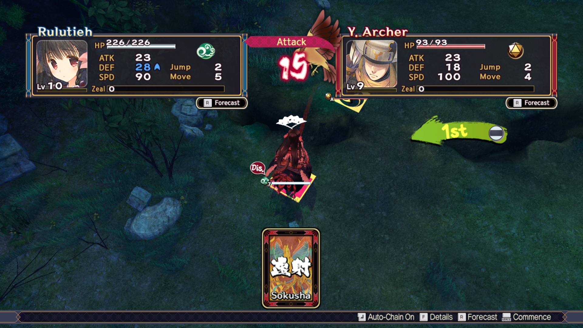 Utawarerumono: Mask of Truth screenshot 2