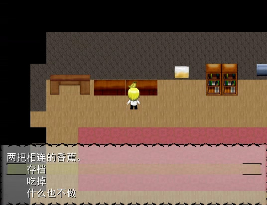 Obligation - Donation screenshot 1
