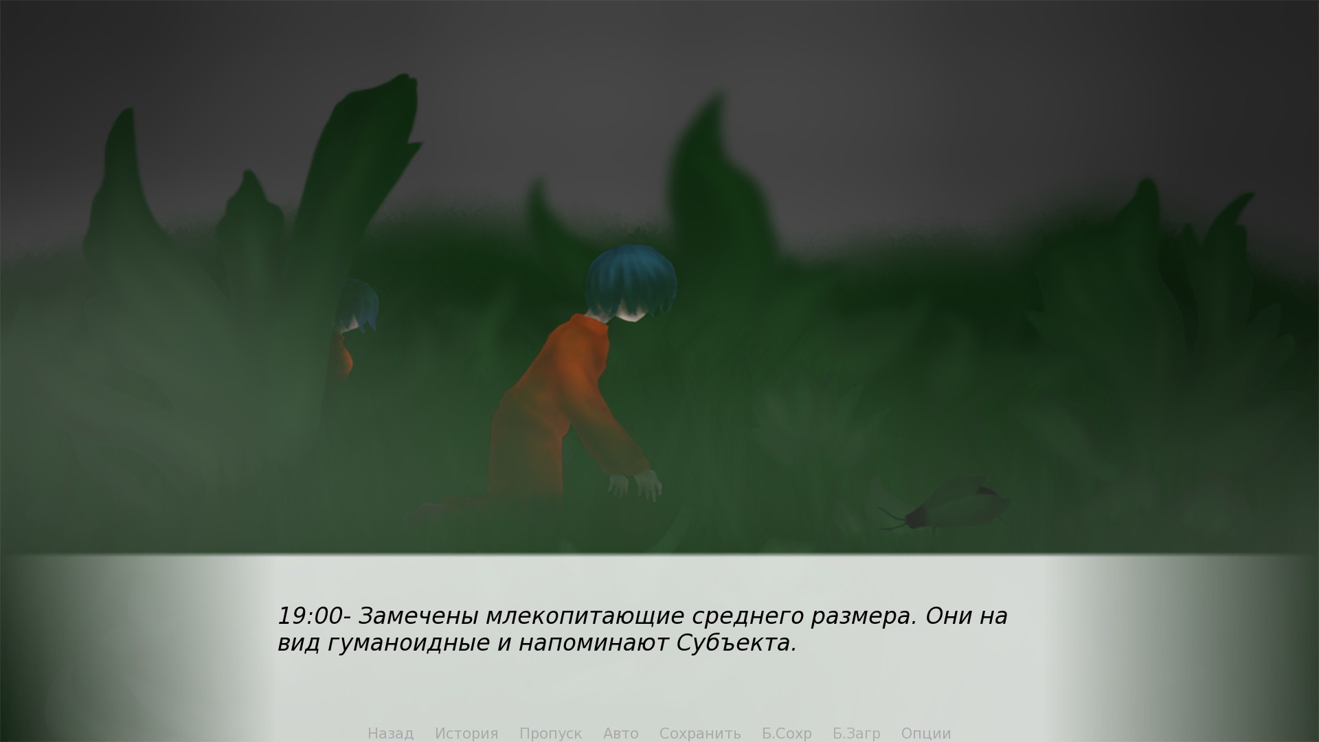 SCP: Резонанс screenshot 7