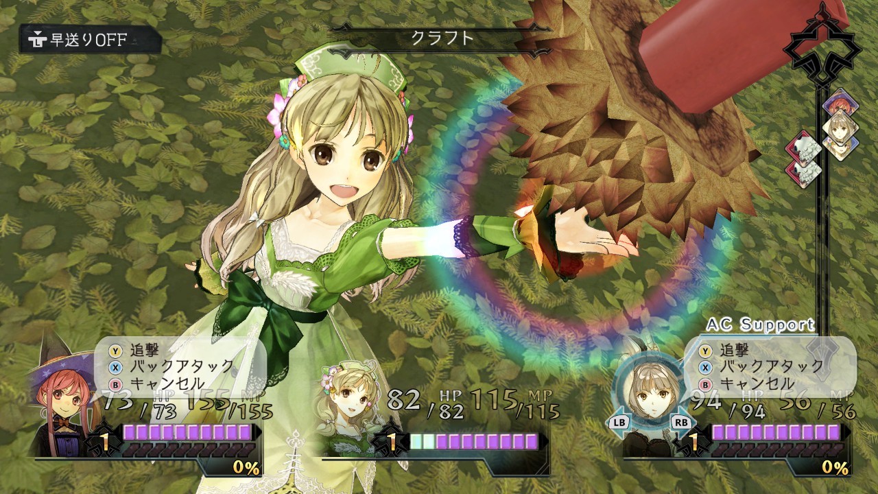 アーシャのアトリエ　複製原画　2枚セット* Amazon.com: GUST Atelier Ayesha The Alchemist of Dusk DX