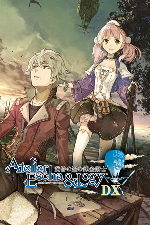 エスカ＆ロジーのアトリエ ～黄昏の空の錬金術士～ DX カバー