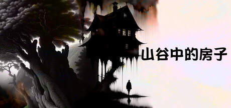 The House In The Hollow