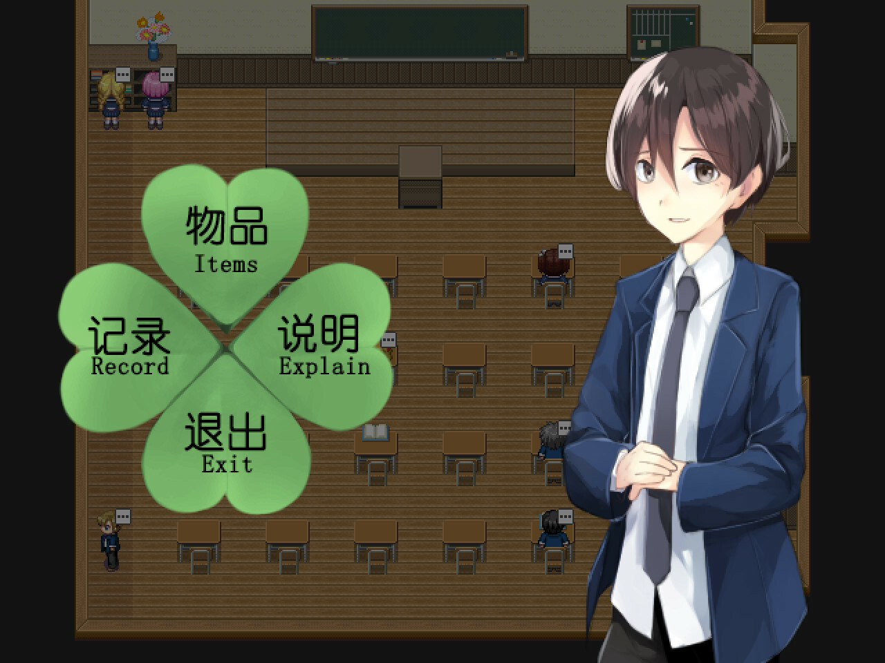 四季 The Four Seasons screenshot 6