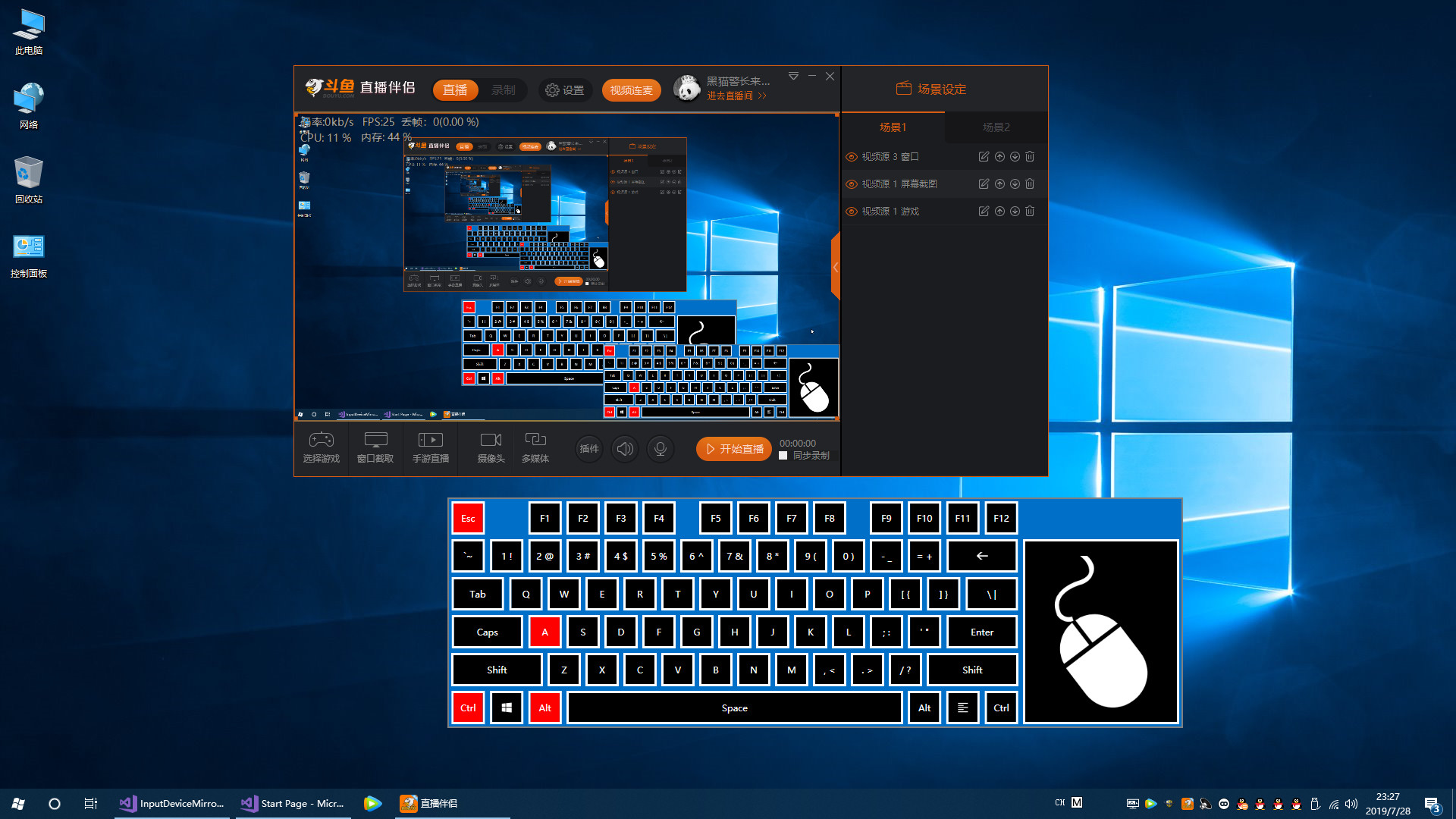 KMP screenshot 1