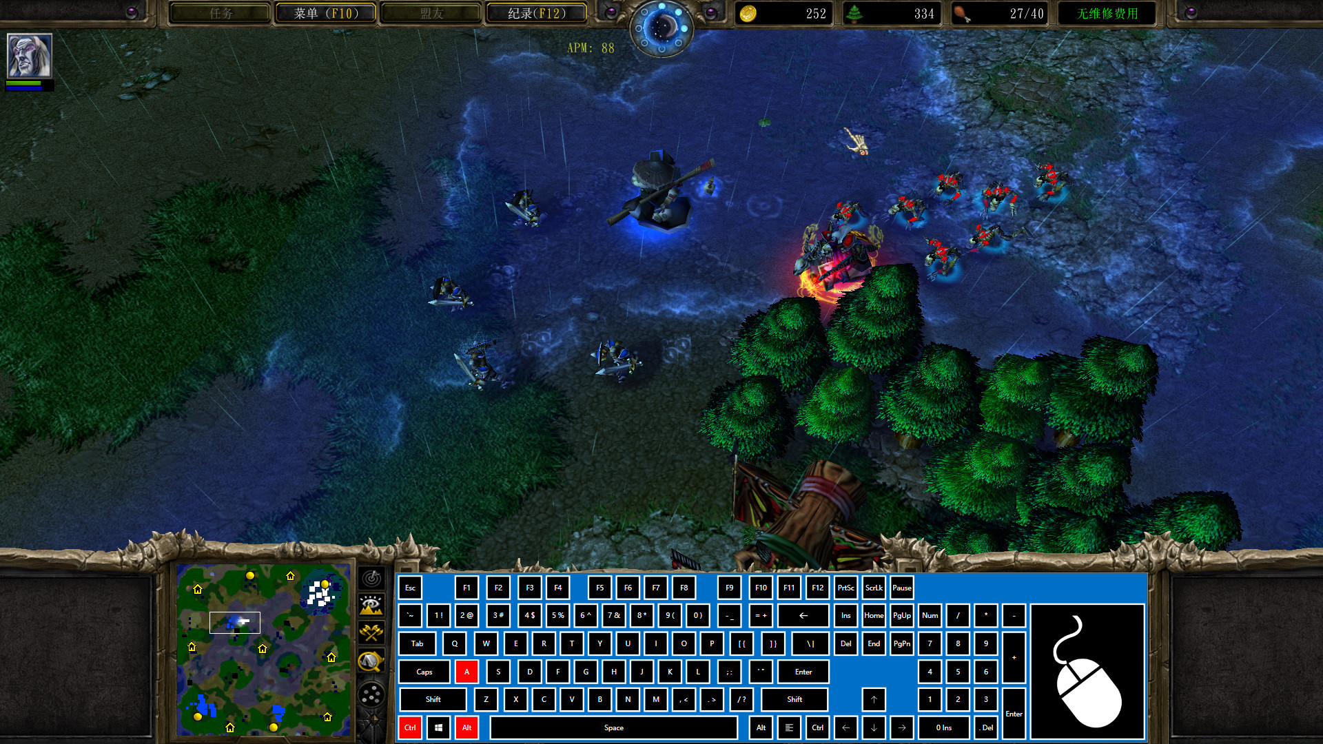 KMP screenshot 6