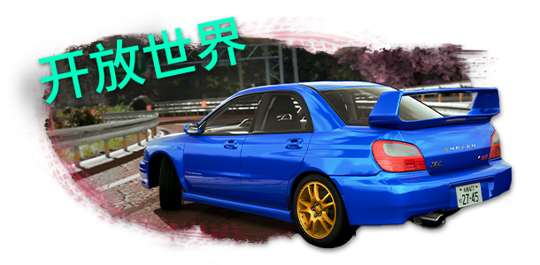 图片[8]_JDM: 漂移大师｜JDM Japanese Drift Master｜官方中文-Build.18746521｜20.3G｜免安装_果漫社区
