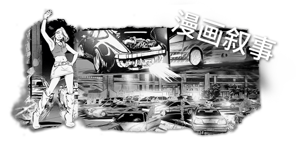 图片[11]_JDM: 漂移大师｜JDM Japanese Drift Master｜官方中文-Build.18746521｜20.3G｜免安装_果漫社区