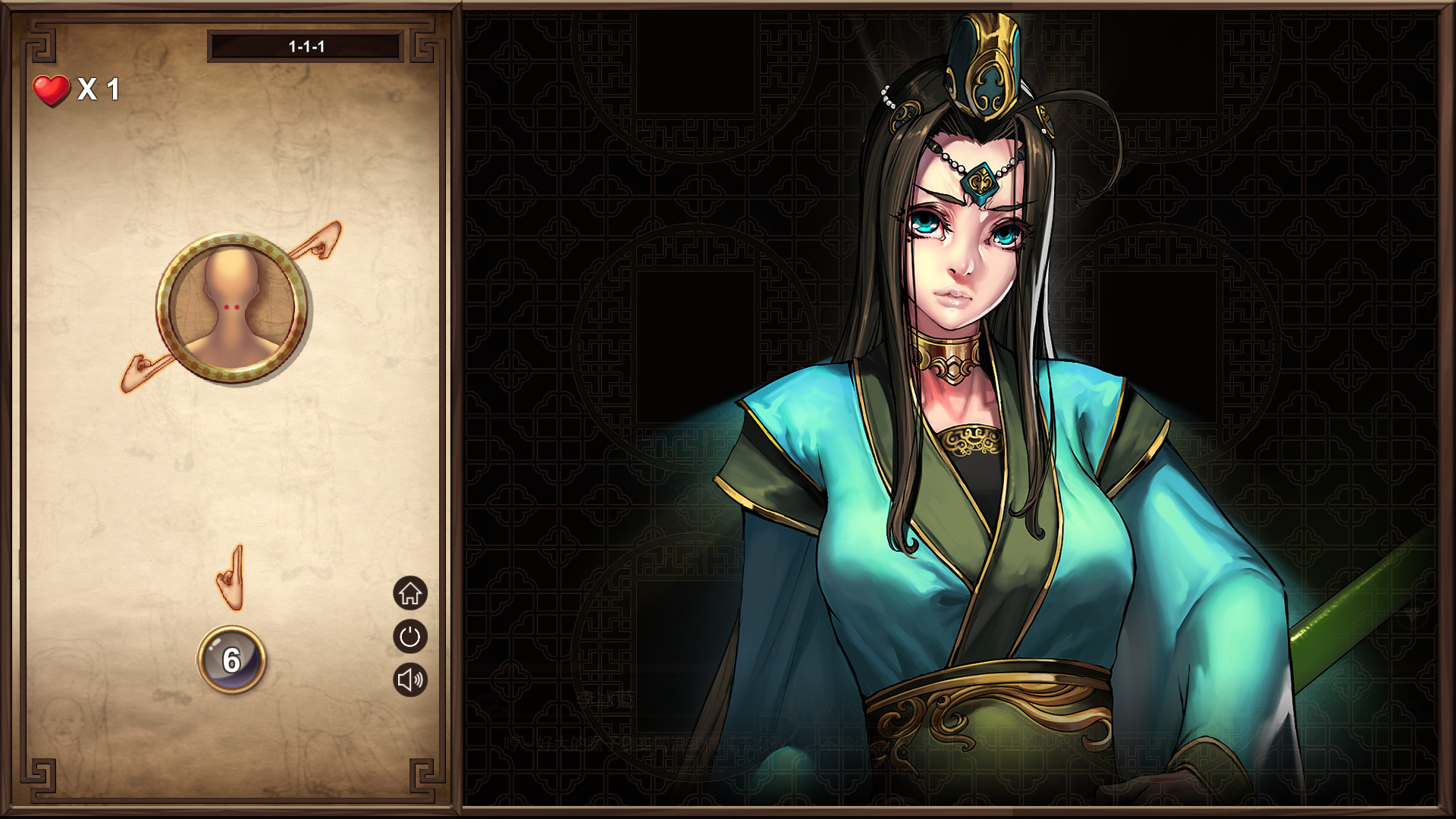 GSpot Master｜穴王拳 screenshot 3