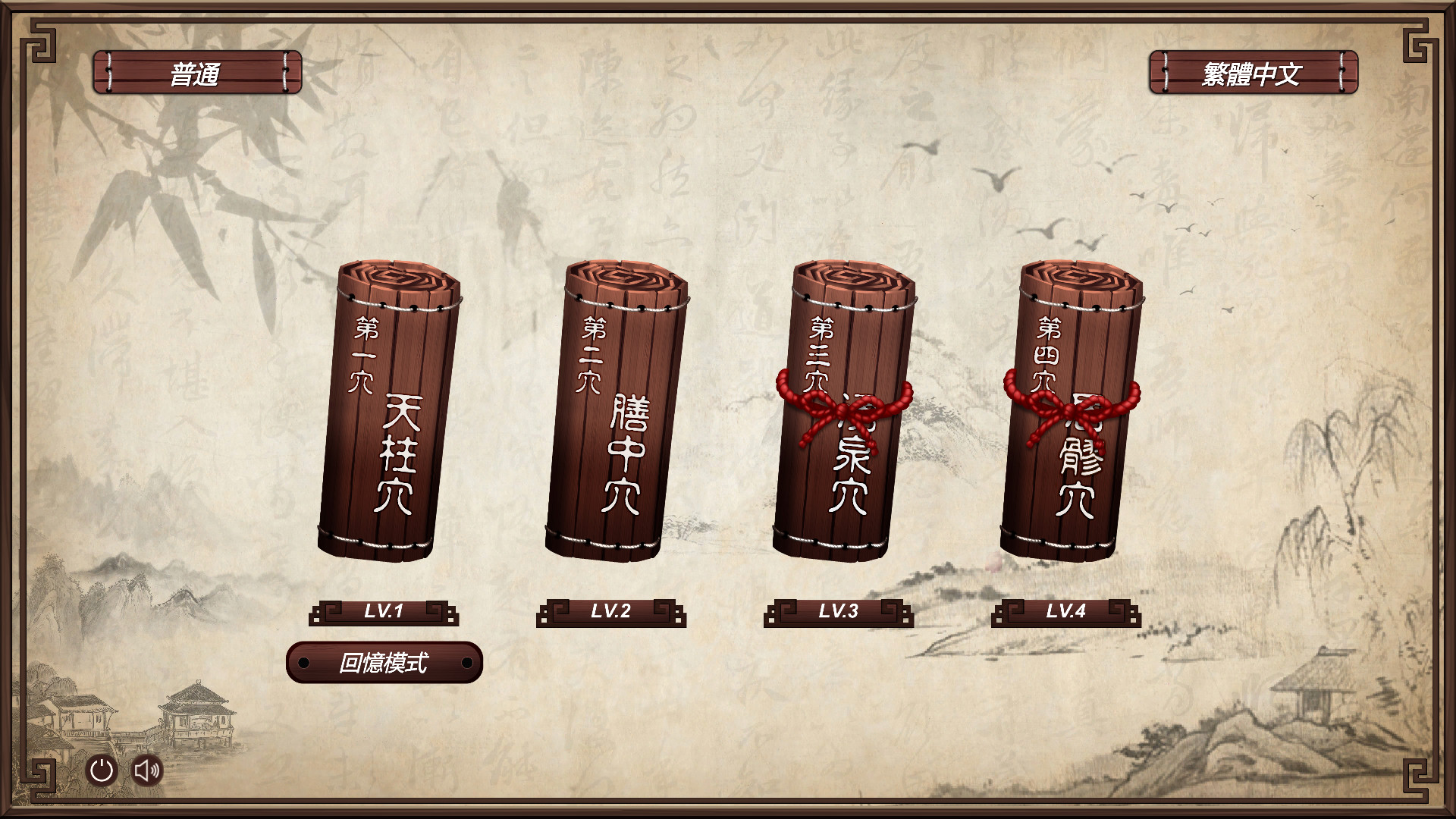 GSpot Master｜穴王拳 screenshot 2