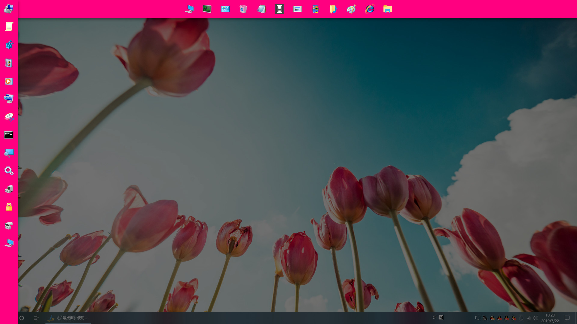 Extend Desktop screenshot 6